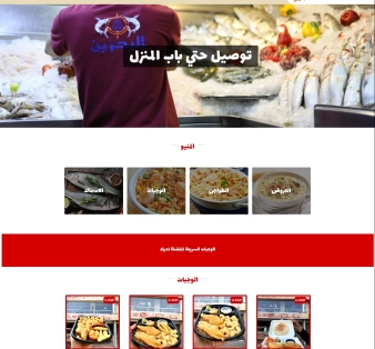 أسماك البحرين